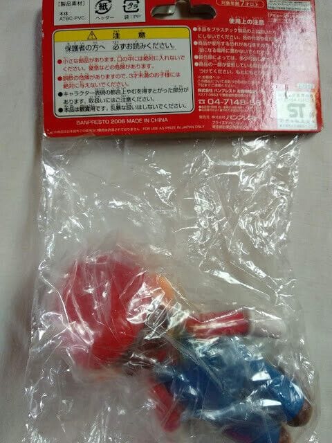 Figura 11 cm de Super Mario Bros de Nintendo NUEVO Y PRECINTADO - Imagen 4